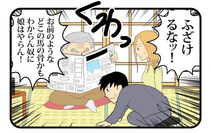 神4コマ 4コマgram